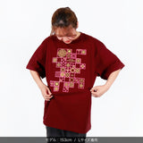 オリエンタル半袖Tシャツ＜バーガンディ＞