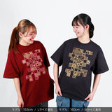 オリエンタル半袖Tシャツ＜バーガンディ＞