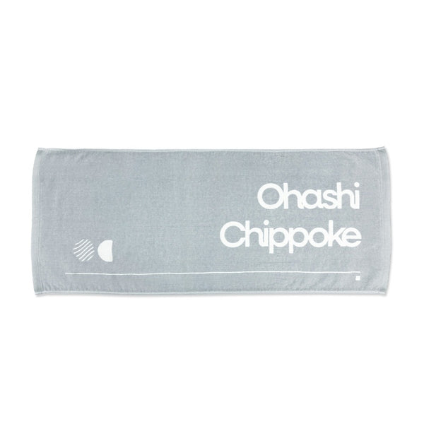 ロゴフェイスタオル ライトグレー