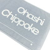 ロゴフェイスタオル ライトグレー