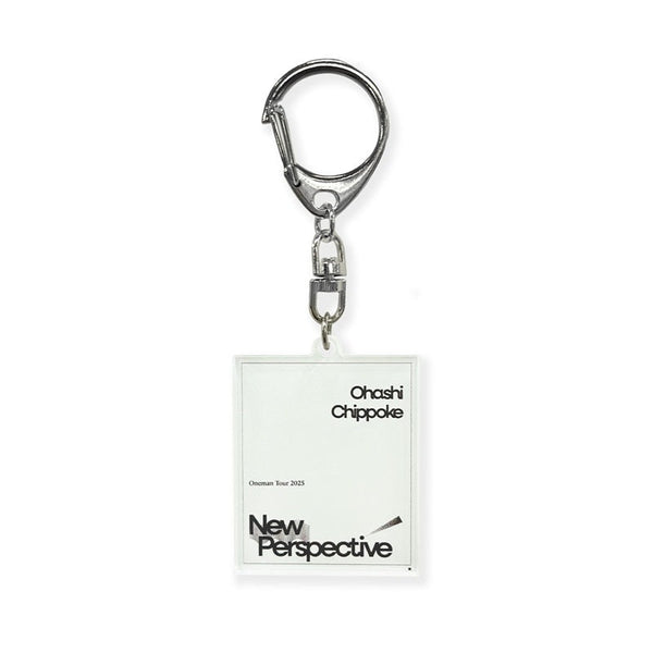 New Perspective キーホルダー