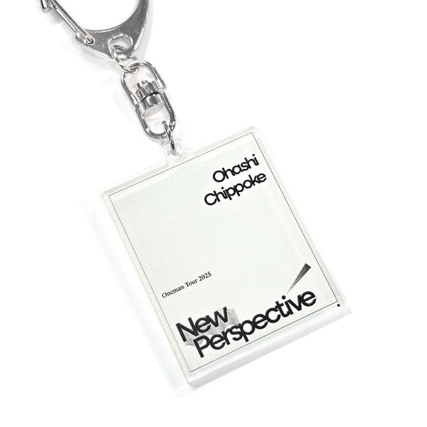 New Perspective キーホルダー