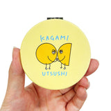 まんちゃんはんちゃんのミラー&ロゴ巾着セット