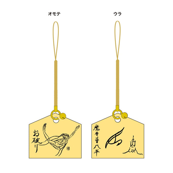 聖飢魔Ⅱ オンラインショップ