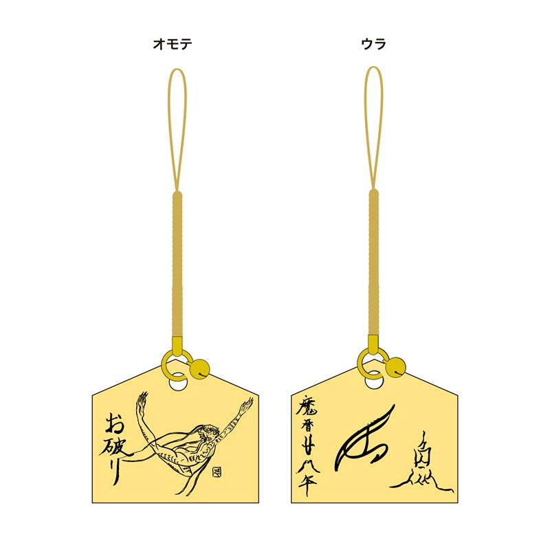 聖飢魔Ⅱ オンラインショップ