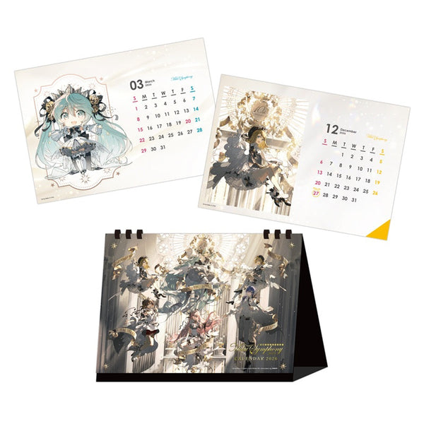初音ミクシンフォニー2025 卓上カレンダー