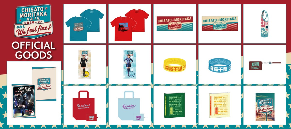 森高千里 ONLINE STORE