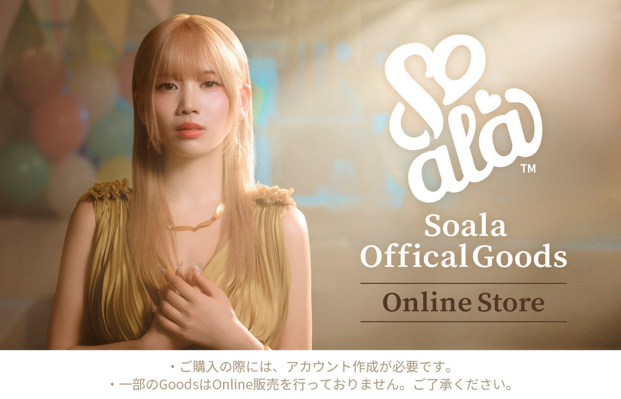 Soala Official Goods Online Store