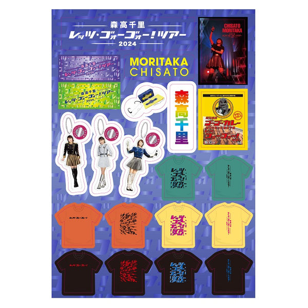 レッツ・ゴォーゴォー！」ステッカー