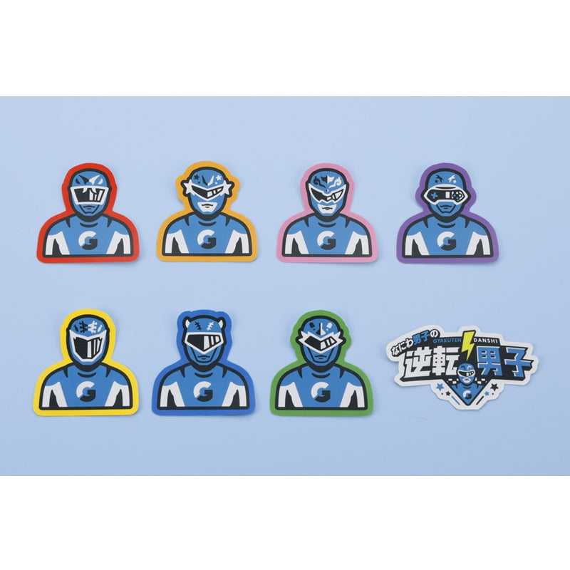 逆転男子
