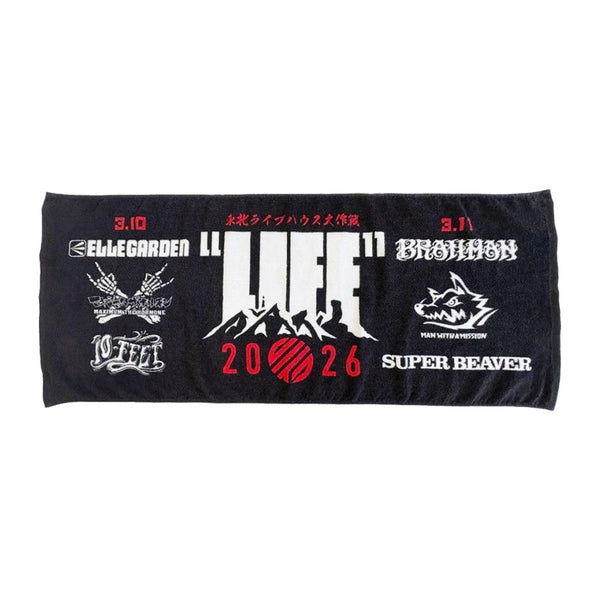 東北ライブハウス大作戦