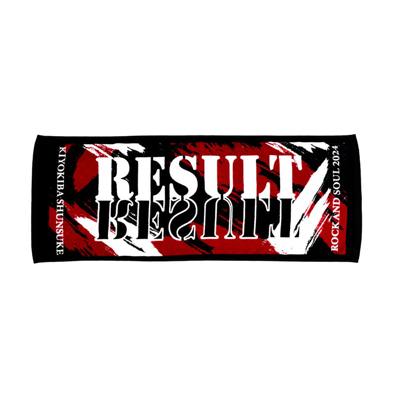 清木場俊介 RESULT 2024