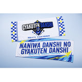 【会場受取】フェイスタオル LIGHT BLUE