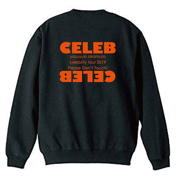 celebrityスウェット　M （ORANGE）