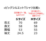 Lyric T　たぶん23歳（後 智仁design）