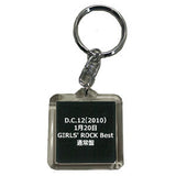 キーホルダー Girls Rock-Best- 通常盤