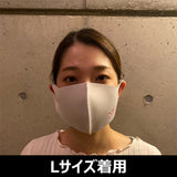 冷感素材マスク(クリアケース付き) 35th・ロゴ ピンクベージュ