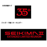 35+ ボディバッグ