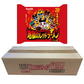 35+ 寿がき魔II ラーメン(地獄のレッド) 1ケース(12食)