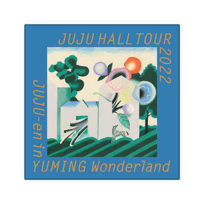 JUJU HALL TOUR 2022 不思議の国のジュジュ苑 -ユーミンをめぐる物語-
