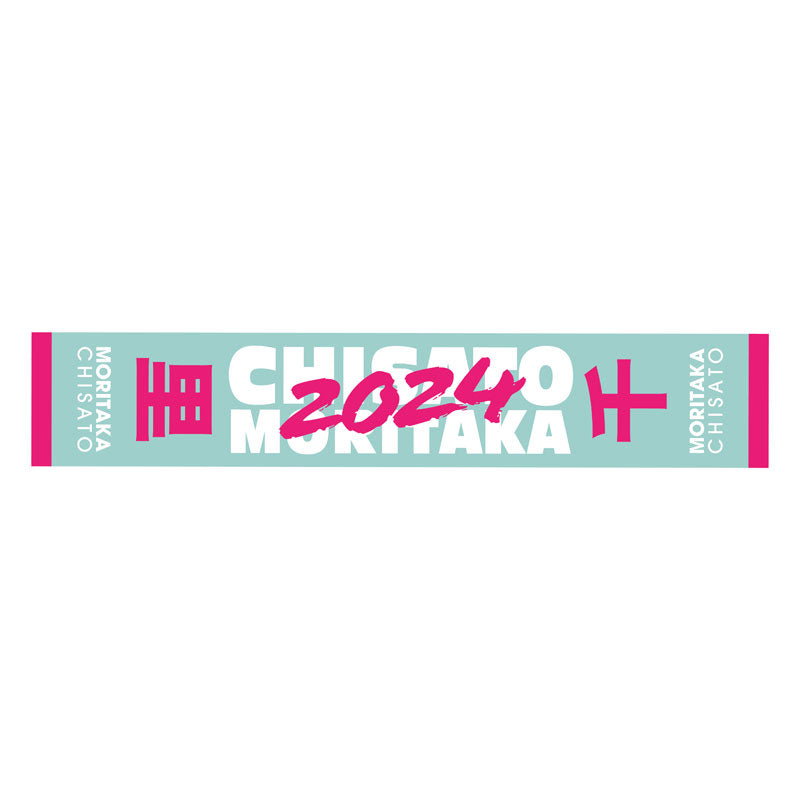 希少　レア　Meiji 森高千里　缶バッジ メルティキッス　24個セット 希少 レア Meiji 森高千里 缶バッジ メルティキッス 24個セット