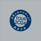 2024 ロングTシャツ グレー
